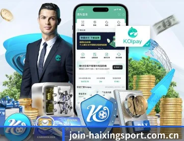 海星体育注册 APP 深度功能